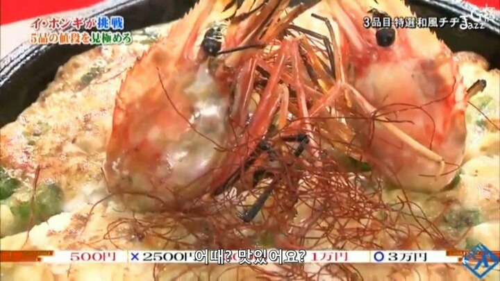 일본방송 솔직한 이홍기 | 인스티즈