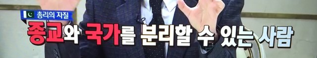 다른 나라의 기준에도 맞지 않은 박 대통령 | 인스티즈