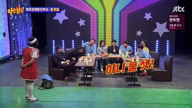[아는형님] 신들린 듯한 그의 촉 | 인스티즈