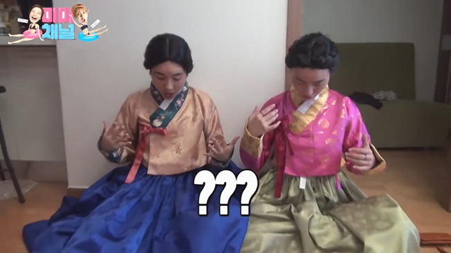 조선시대 메이크업에 도전한 안영미, 강유미 (feat. 쩌리와 에트, 배꼽 사이) | 인스티즈