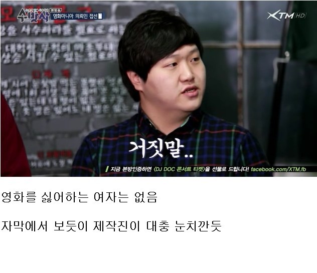 또 한번 역대급 나온 수방사 | 인스티즈