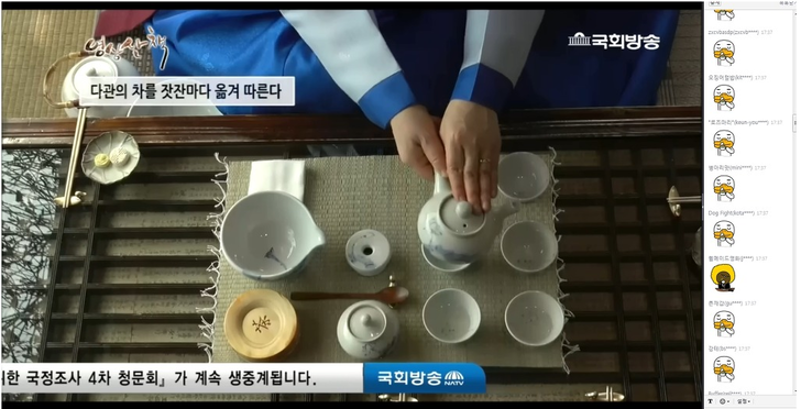 국회방송을 기다리는 팟수들 . jpg | 인스티즈