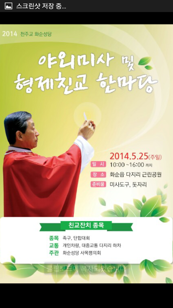 화순광고기획 이미지