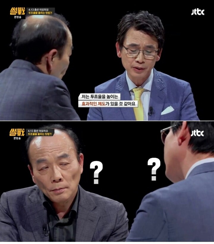 유시민의 투표율 올리는 방법.jpg | 인스티즈