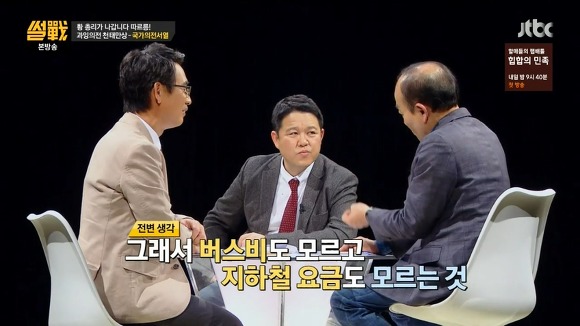 권위주의 사회 | 인스티즈