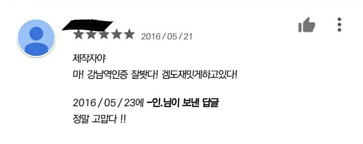 연애시뮬레이션이라고 올라온 게임 수준(내용 더러움주의) | 인스티즈