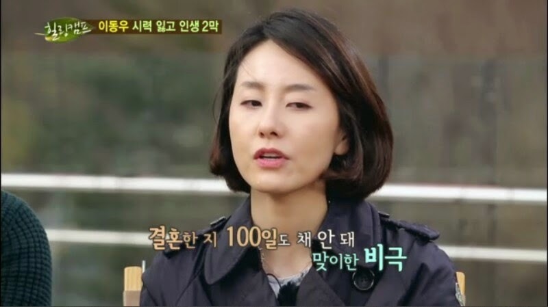 개그맨 이동우의 부인 | 인스티즈