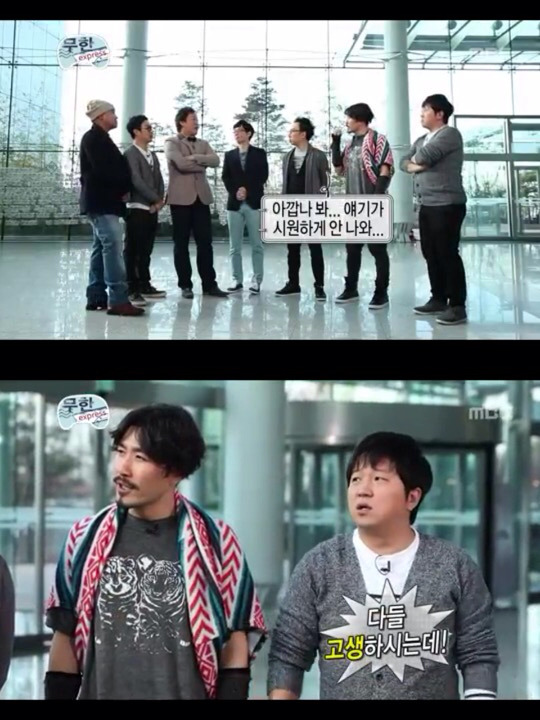 [무한도전] 유재석의 낚시 스킬ㅋㅋㅋㅋㅋ | 인스티즈