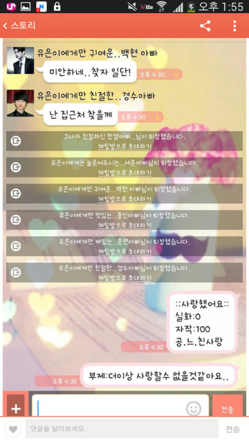 내..이쁜..동생만 좋아하는...아빠들 (feat.영고엑) | 인스티즈