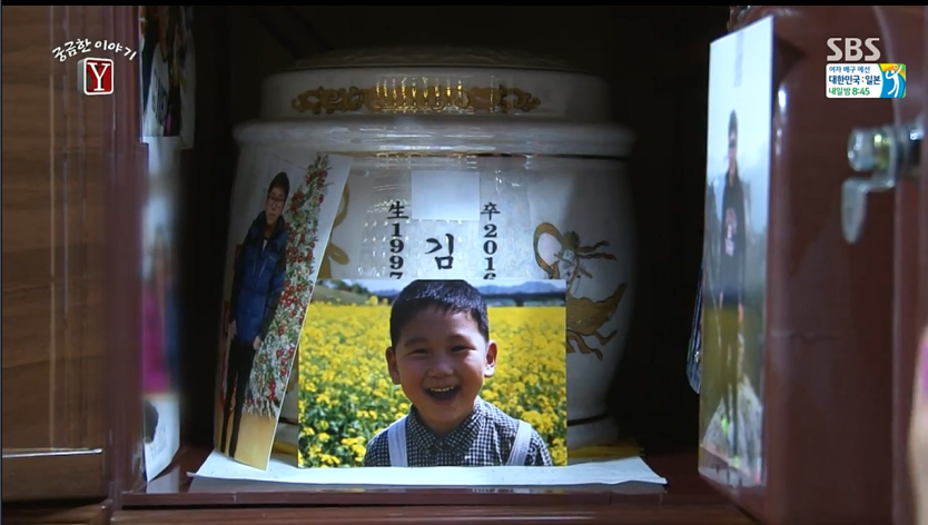 가족여행갔다가 아들을 잃은 어느가족의 이야기 | 인스티즈