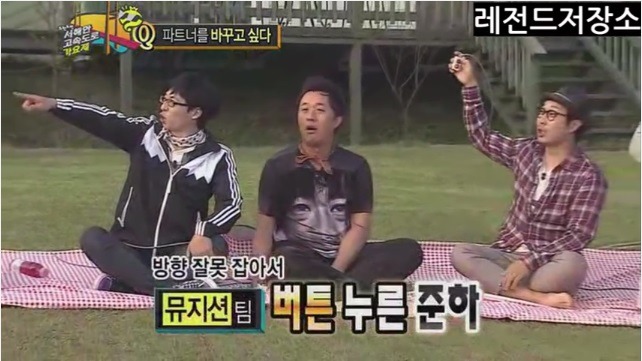 유재석과 노홍철의 티키타카에 개털리는 정준하.jpg | 인스티즈
