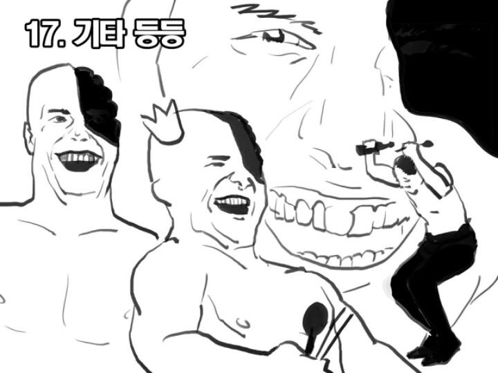 술주정 유형 | 인스티즈