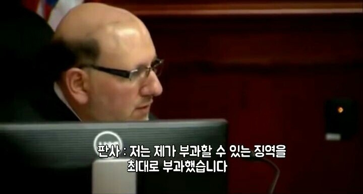 조커 따라한 남자 판결문 | 인스티즈