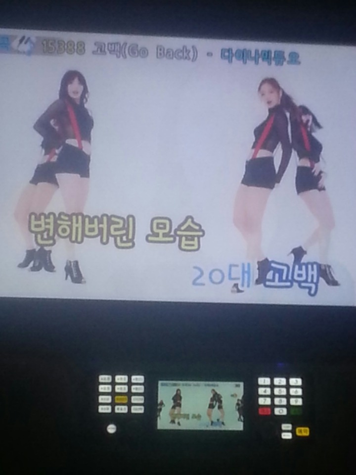 와우노래방 이미지