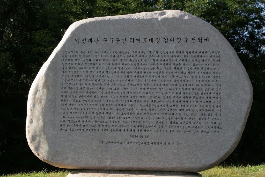 면장군 이미지