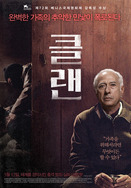 소금왕 박평식 평론가의 4월 이후 개봉영화 별점과 한줄평 | 인스티즈
