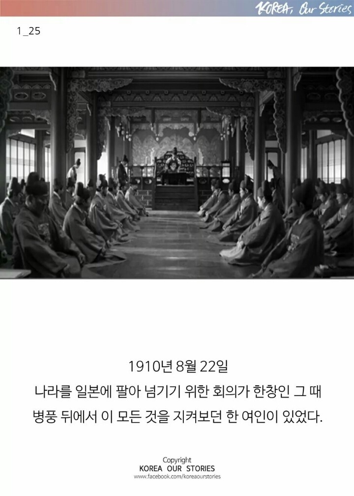 마지막 황후의 자존심 | 인스티즈