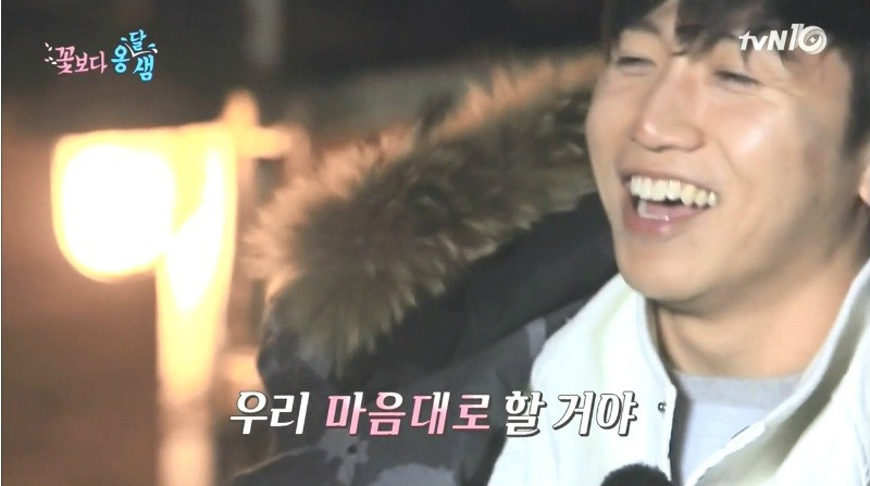 정말 자기들 마음대로 방송하는 옹달샘 | 인스티즈