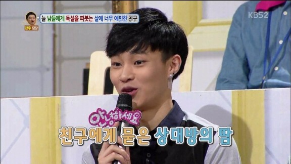 뚱뚱한 사람만 보면 욕이 자동으로 | 인스티즈