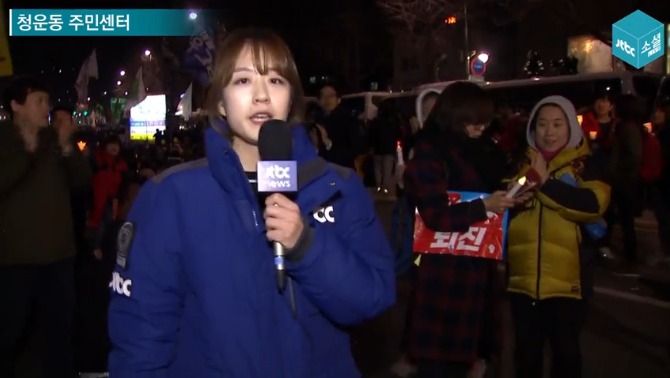 JTBC 매력쩌는 기자.jpg | 인스티즈