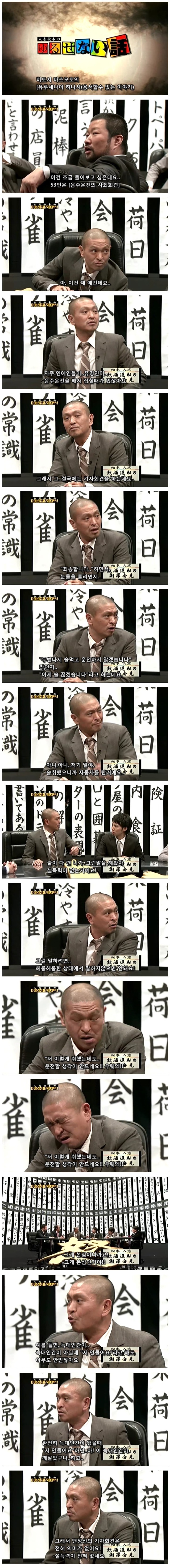 연예인들 기자회견할때 필요한것.jpg | 인스티즈