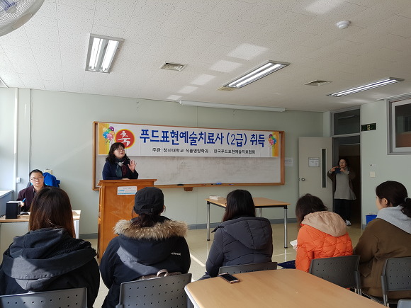 창신푸드 이미지