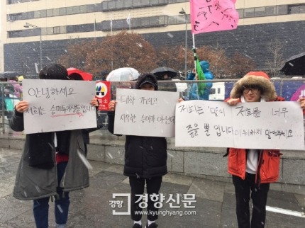 오늘자 첫눈이 내리는 5차 촛불집회 | 인스티즈