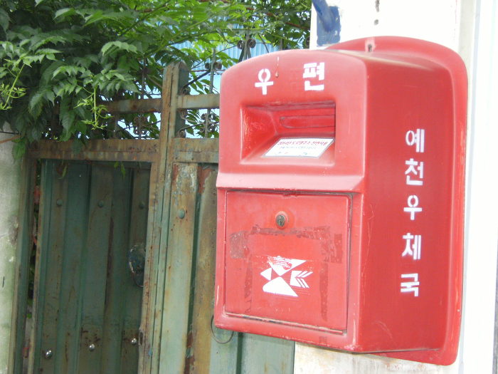 신진이발관 이미지