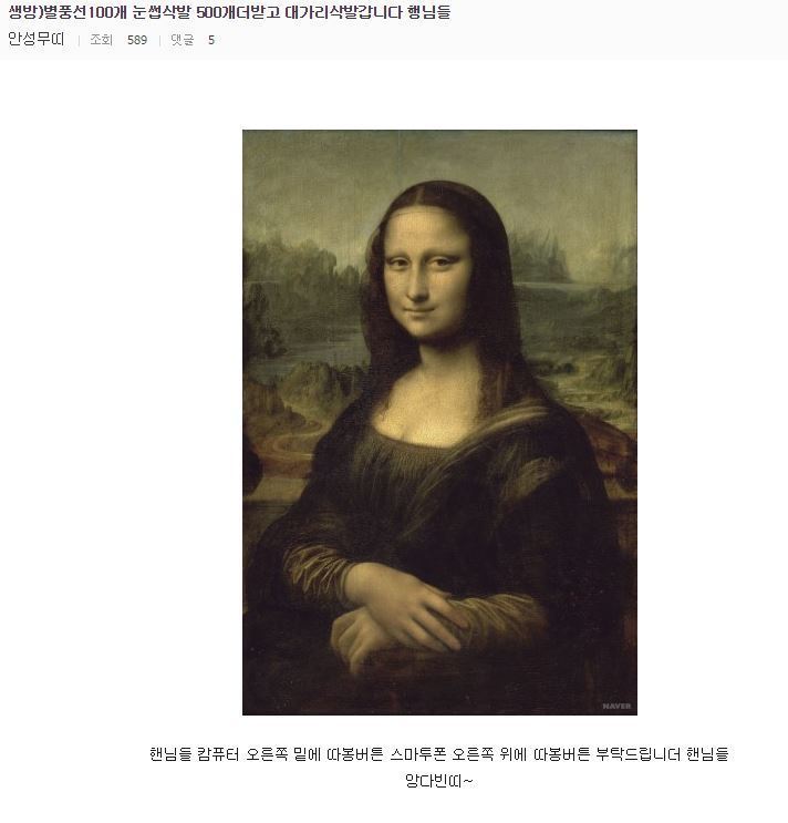 허언증 갤러리의 아프리카BJ | 인스티즈