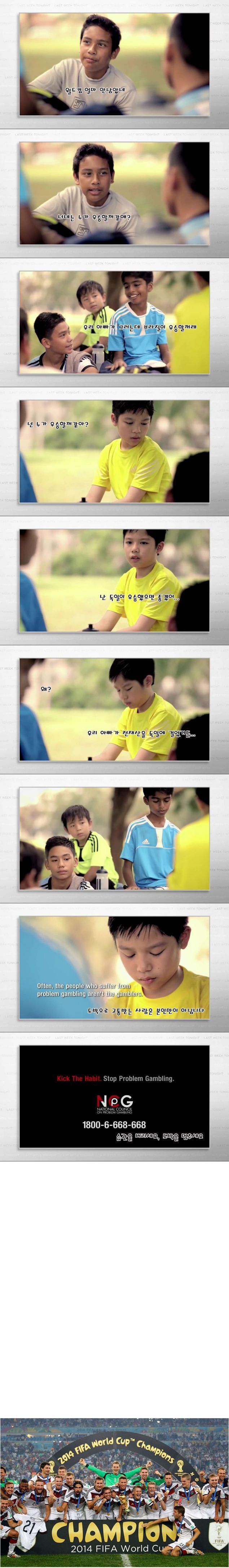 공익광고의 반전 | 인스티즈