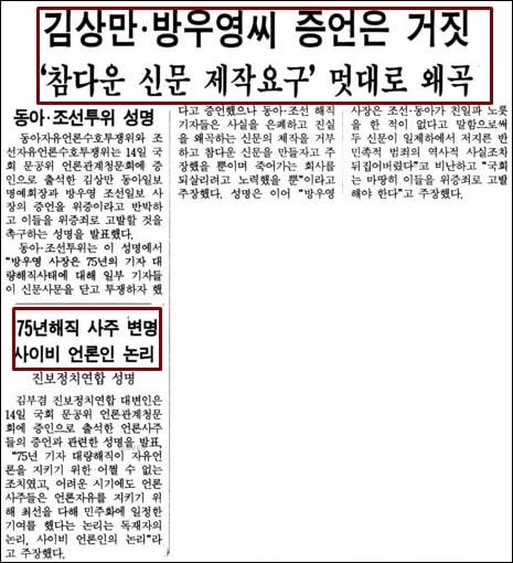 [아이엠피터] 조선일보 방우영을 추모하는 한심한 언론 | 인스티즈