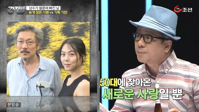 홍상수 김민희 불륜설에대한 이봉규 생각 | 인스티즈
