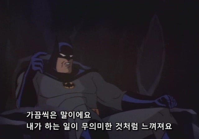  범죄가 끊이지 않는 도시에 꼭 필요한 존재 | 인스티즈