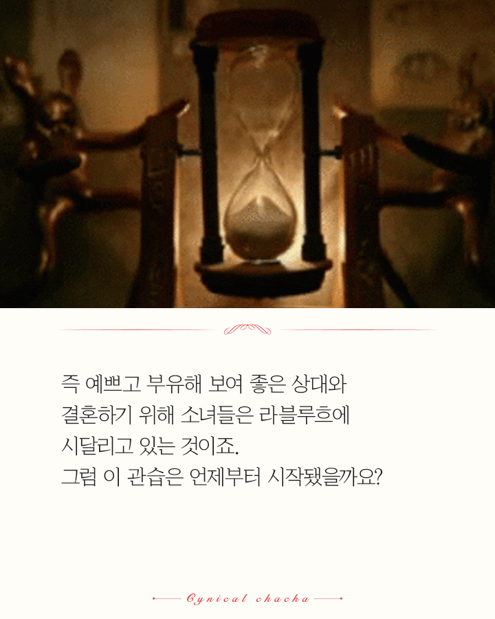 뚱뚱해지라고 소녀들에게 음식을 강제로 먹이는 곳 | 인스티즈