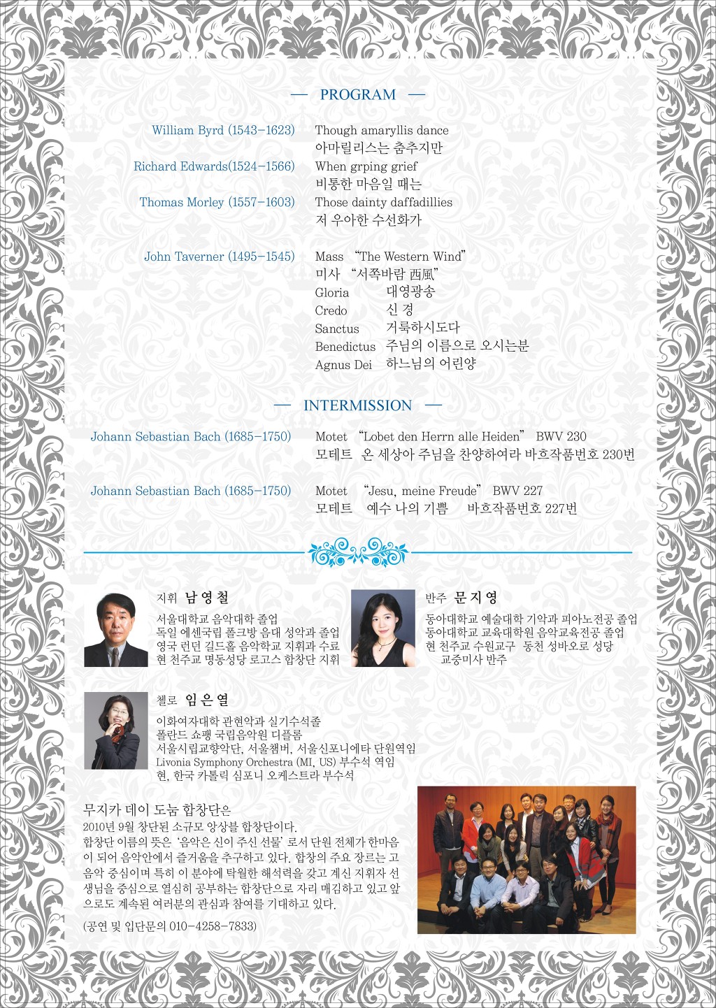 도눔(DONUM) 이미지