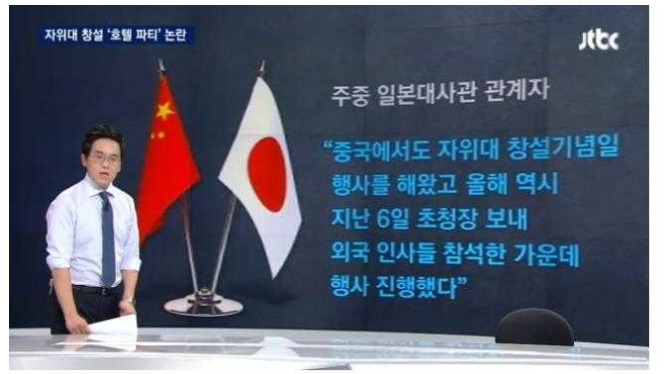일본 자위대의 특이한 점 | 인스티즈