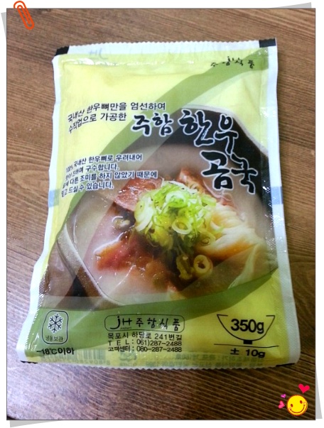 주함식품 이미지