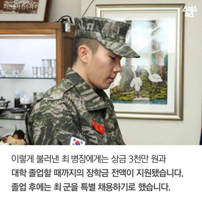 대뜸 전화해서 "1억 드립니다"..LG의 수상한 시상식 | 인스티즈
