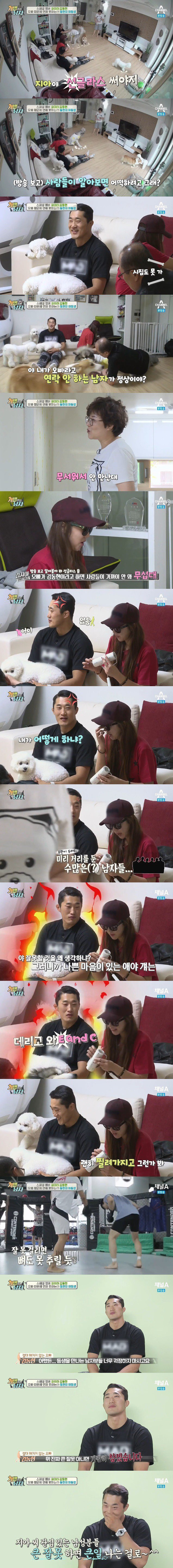 오빠때문에 시집도 못가 ㅠㅠ | 인스티즈