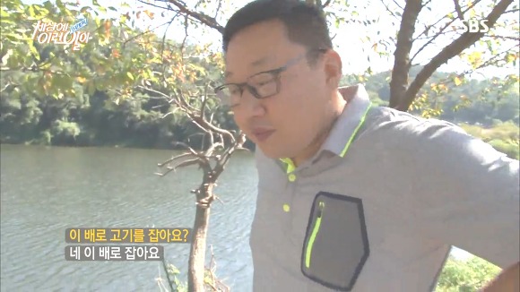 배로 고기잡는 사람 | 인스티즈