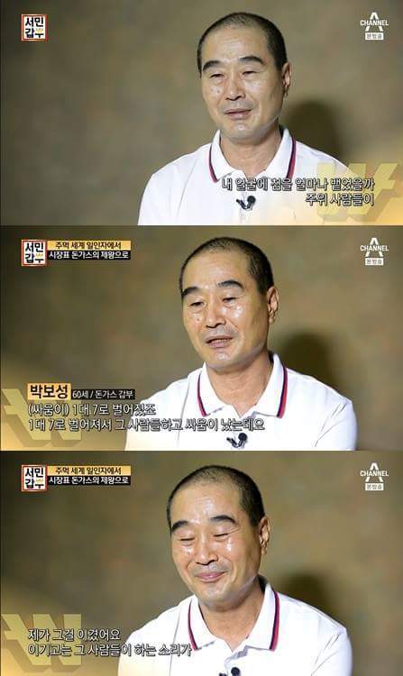 조폭 생활 청산하고 돈까스로 성공한 남자 | 인스티즈