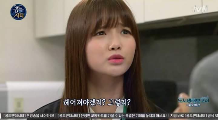 여친 사귀면 일어나는 일 | 인스티즈