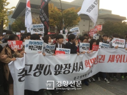 거리로 나선 중고생들 | 인스티즈