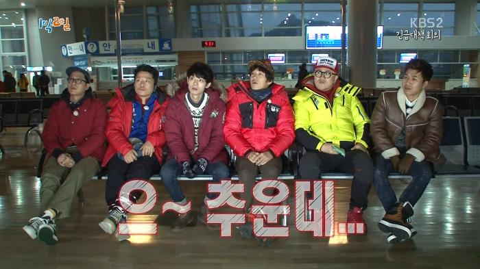 [1박2일] 기상악화로 촬영일정이 취소될 위기인 심각한 상황에 멤버들 반응.jpg | 인스티즈
