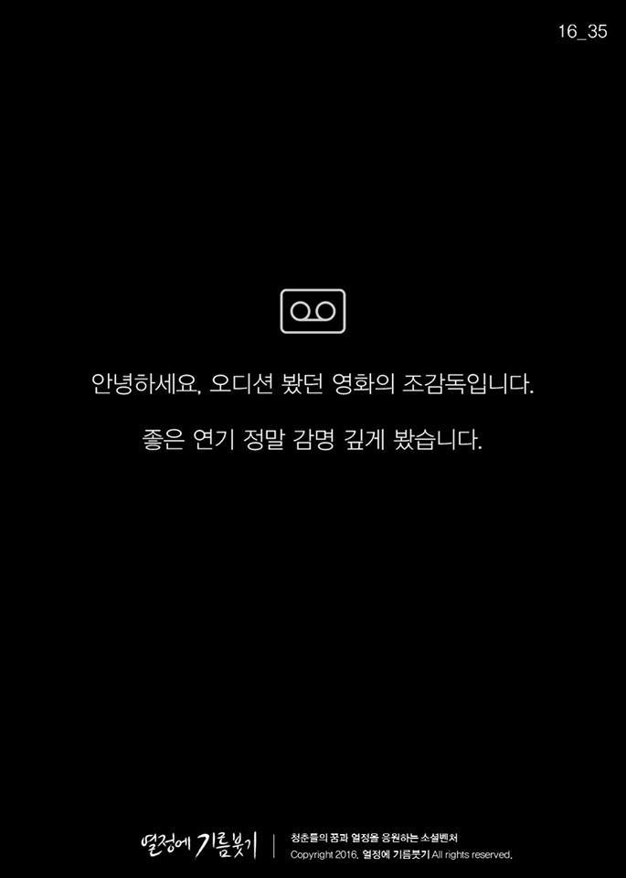 소름돋는글.jpg | 인스티즈