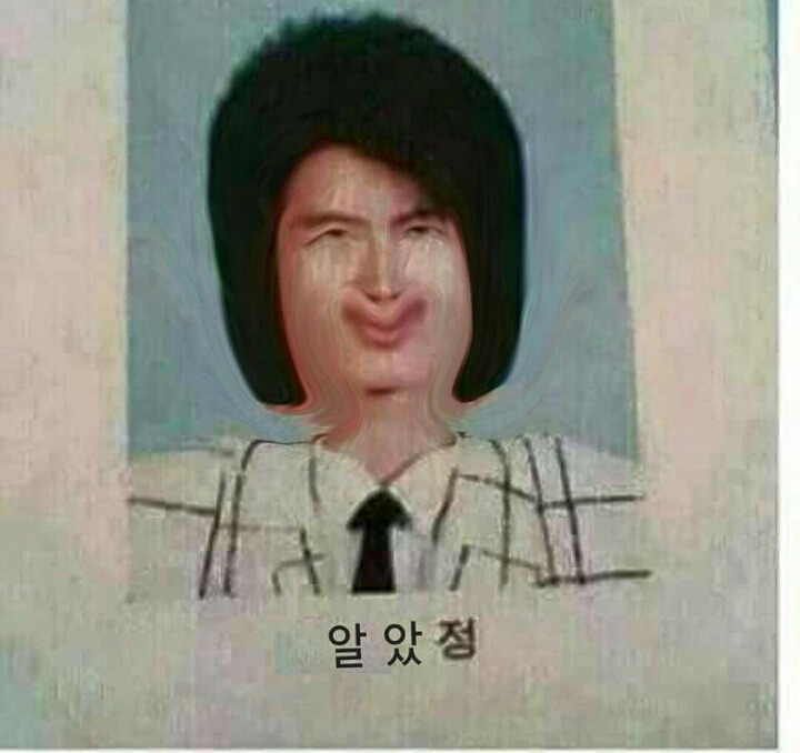 인정 이미지