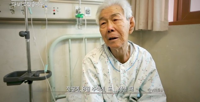 당신은 이산가족의 아픔에 공감하시나요? | 인스티즈