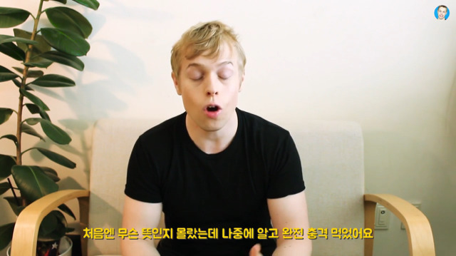 한국남녀들 싸우지 말아요라고 했다가 욕먹고 사과문 올린 외국인 | 인스티즈