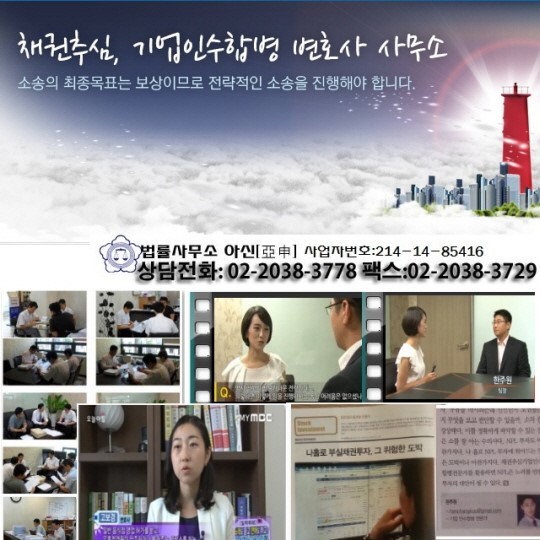 법률사무소화해 이미지