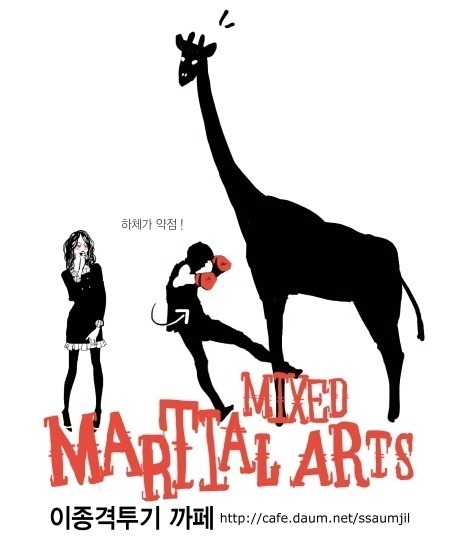 답이 없는 왜교부 | 인스티즈